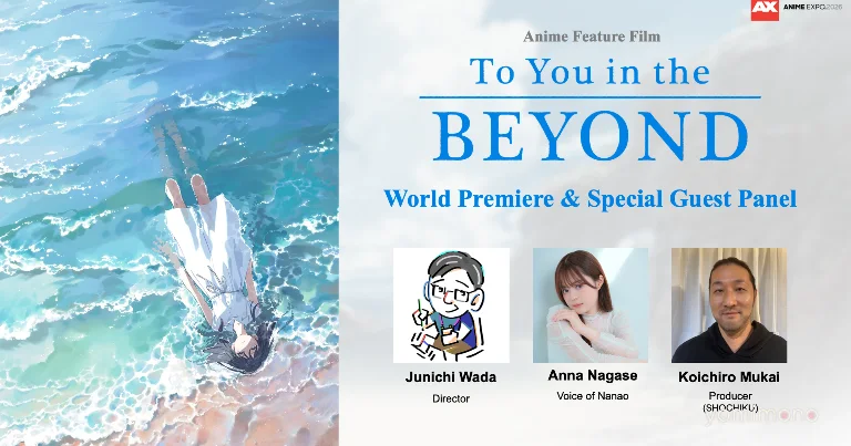 To You in the Beyond Premieres at Anime Expo 2026