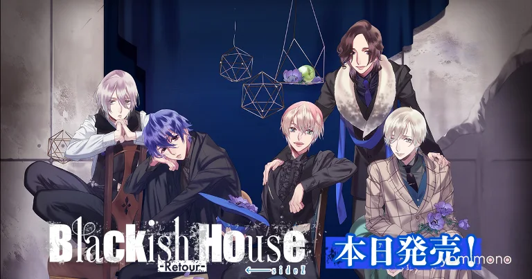 Blackish House ←sideZ -Retour- Launches on Switch Today