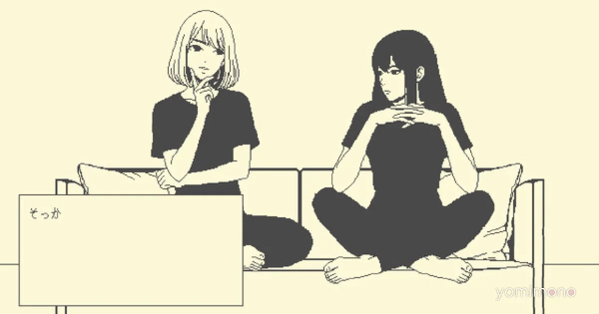 lvl374 Releases Short Visual Novel 'halfmoon' on Steam