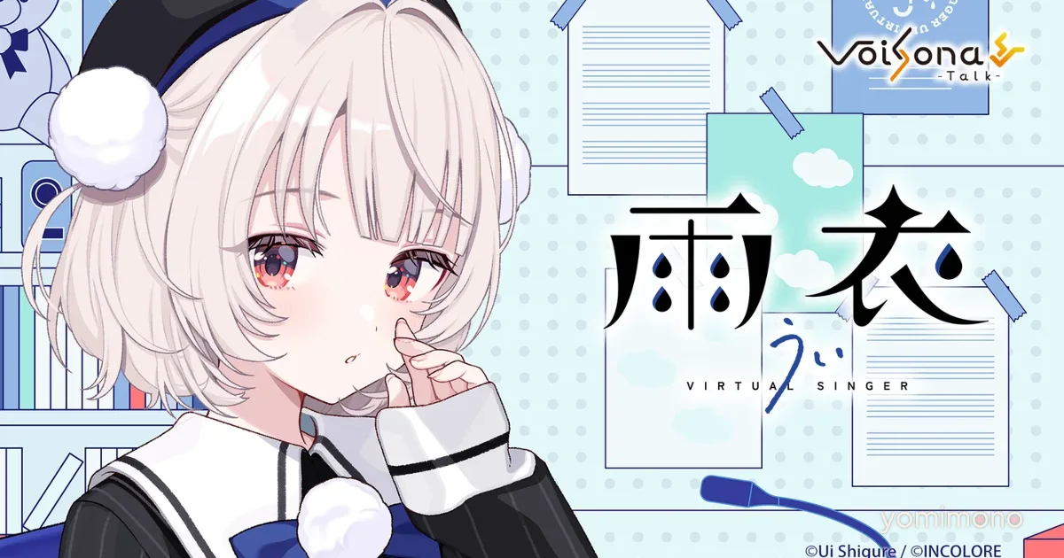 Shigure Ui's Voice Library Ui Launches for VoiSona Talk This Summer