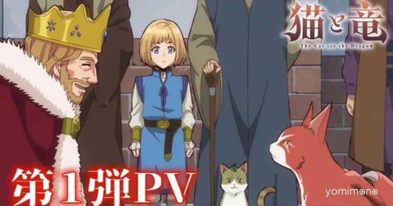 The Cat and the Dragon Anime Reveals First Promo, July 4 Premiere, Three New Cast Members
