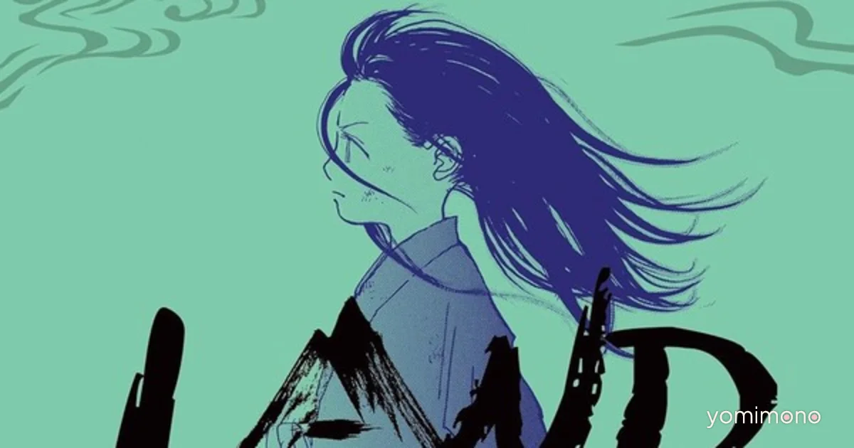 Land Volume 2 Reveals the Dark Purpose of The Beyond