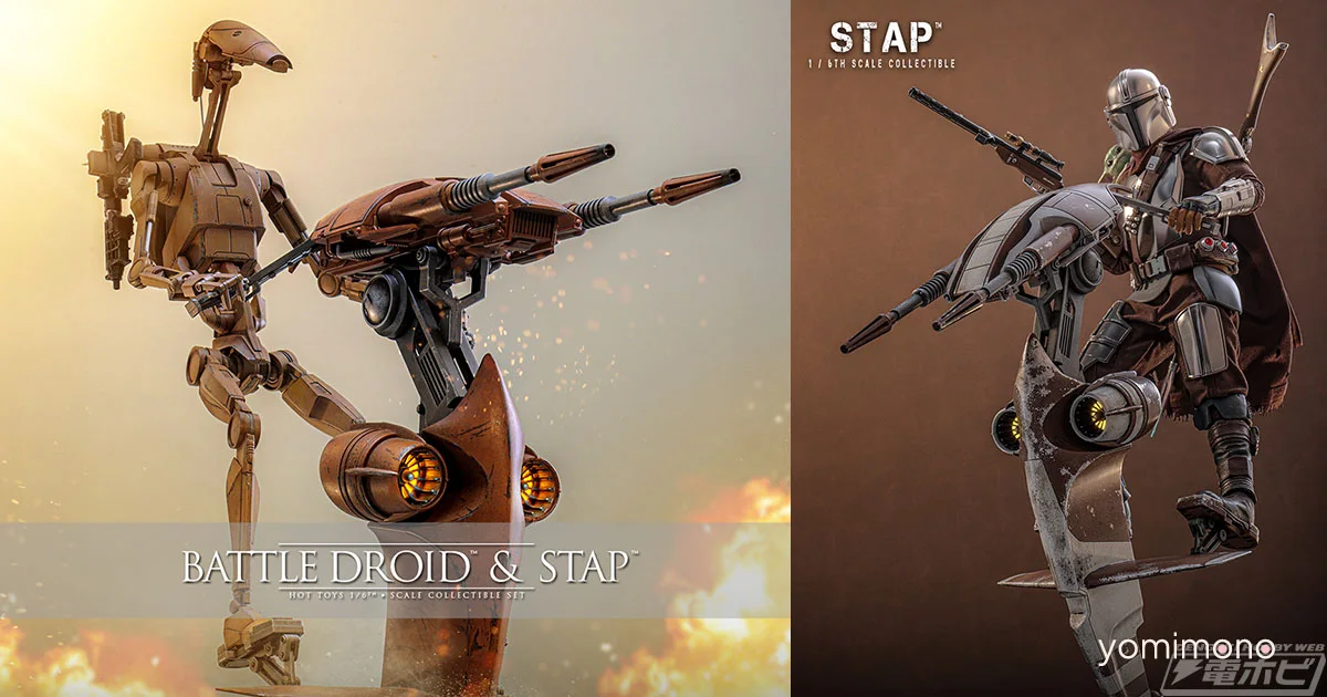 Hot Toys Releases 1/6 Scale Battle Droid and STAP Set From Star Wars Episode I