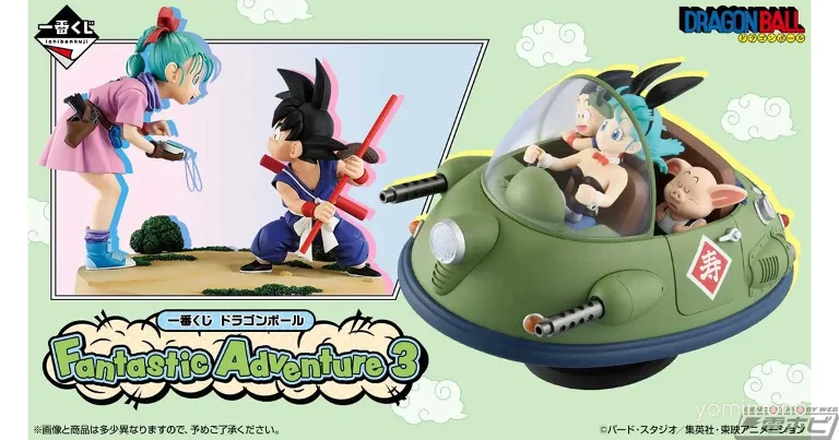 Ichiban Kuji Dragon Ball Fantastic Adventure 3 Releases November 28