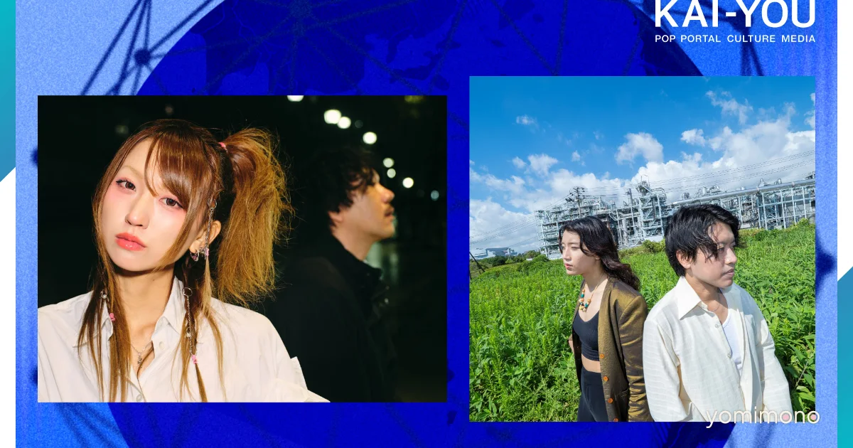 Oyasumi Hologram and Kommune Discuss Independence in Kai-You Interview