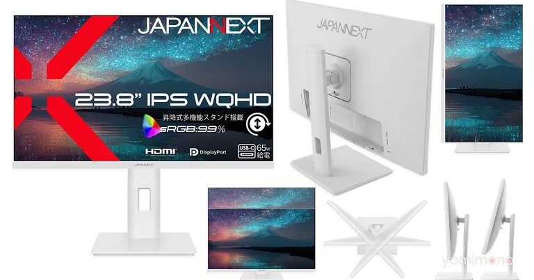 JAPANNEXT Launches Two WQHD Monitors, Gaming and Productivity Models