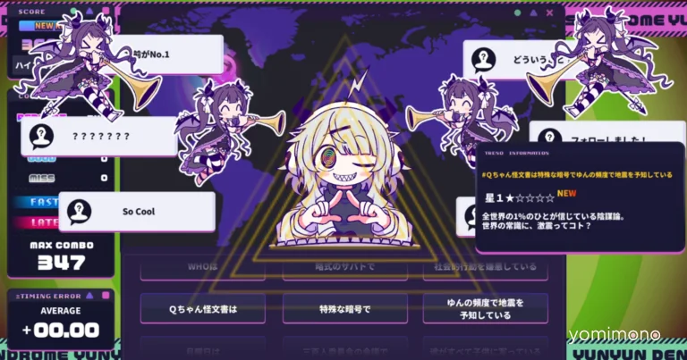 Yunyun Denpa Syndrome Rhythm Game Sells Over 100,000 Copies on Steam