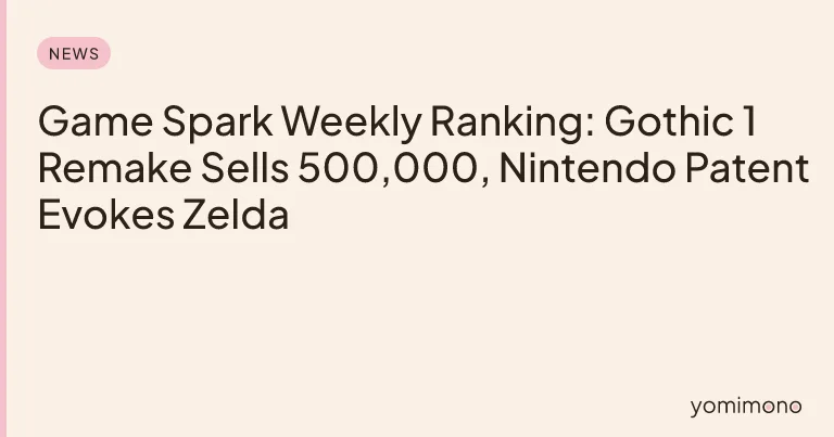 Game Spark Weekly Ranking: Gothic 1 Remake Sells 500,000, Nintendo Patent Evokes Zelda