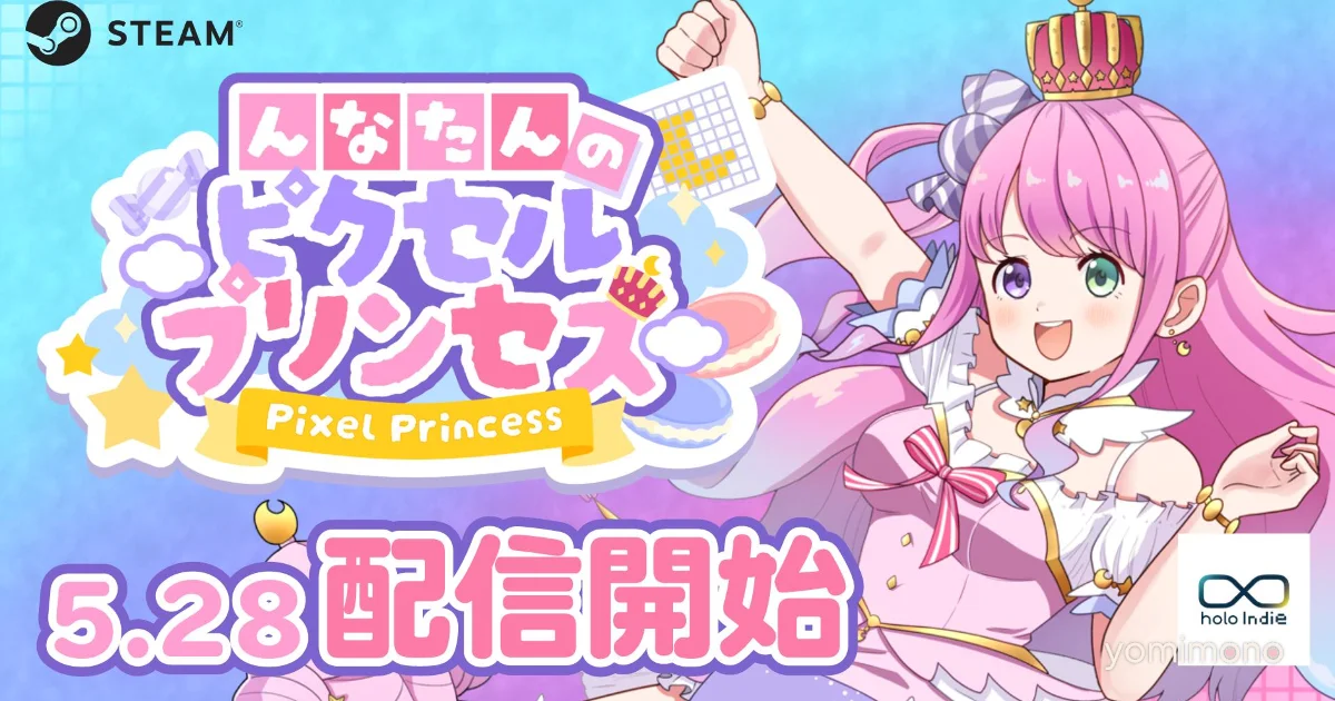 Himemori Luna Pixel Puzzle Game Nnatann No Pixel Princess Launches On Steam