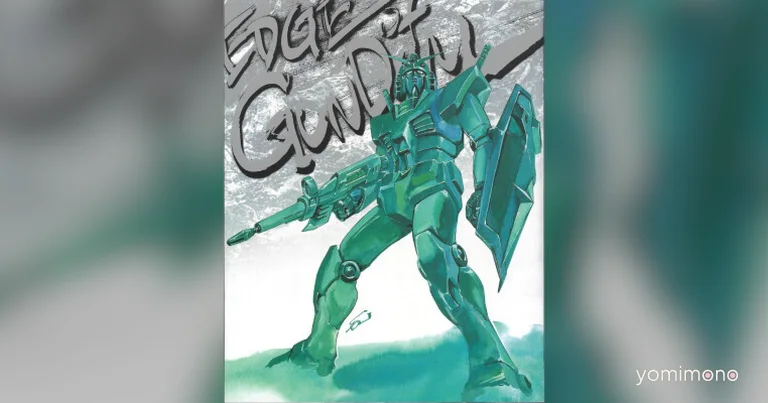 Hirotoshi Sano Gundam Art Collection Gets Reprint After 25 Years