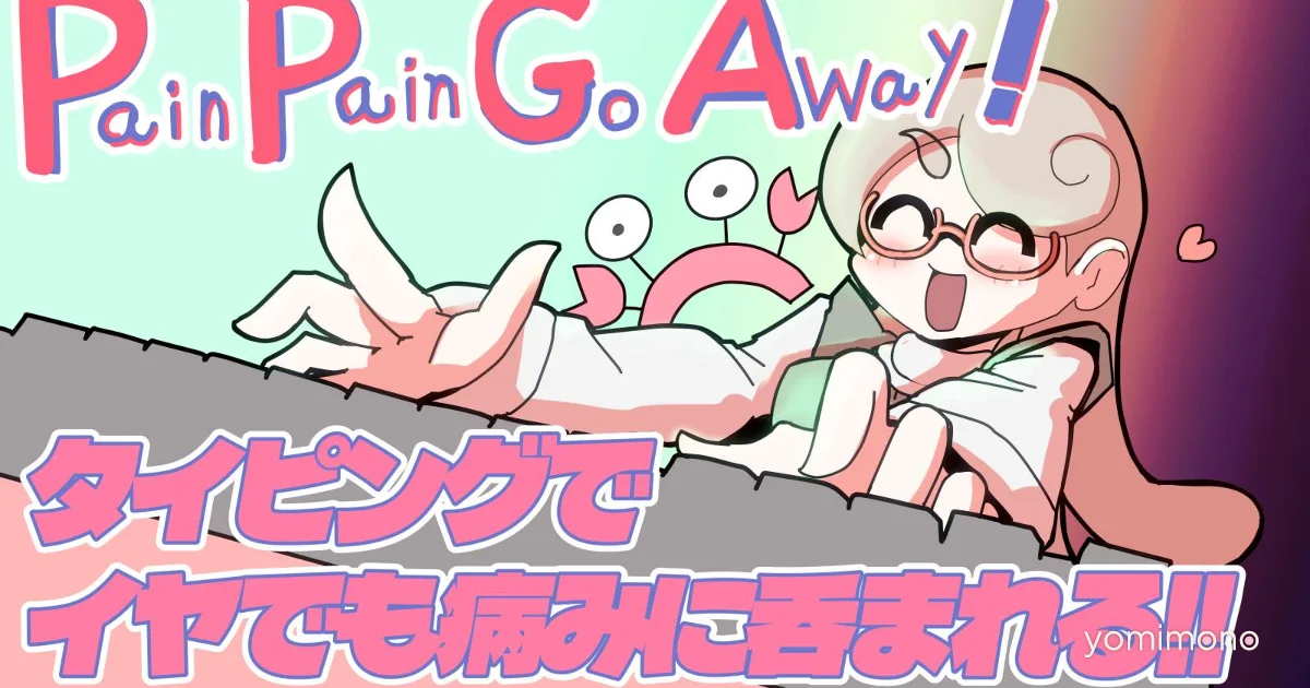 Pain Pain Go Away! Typing Game Forces Players to Confront Trauma Through Keyboard