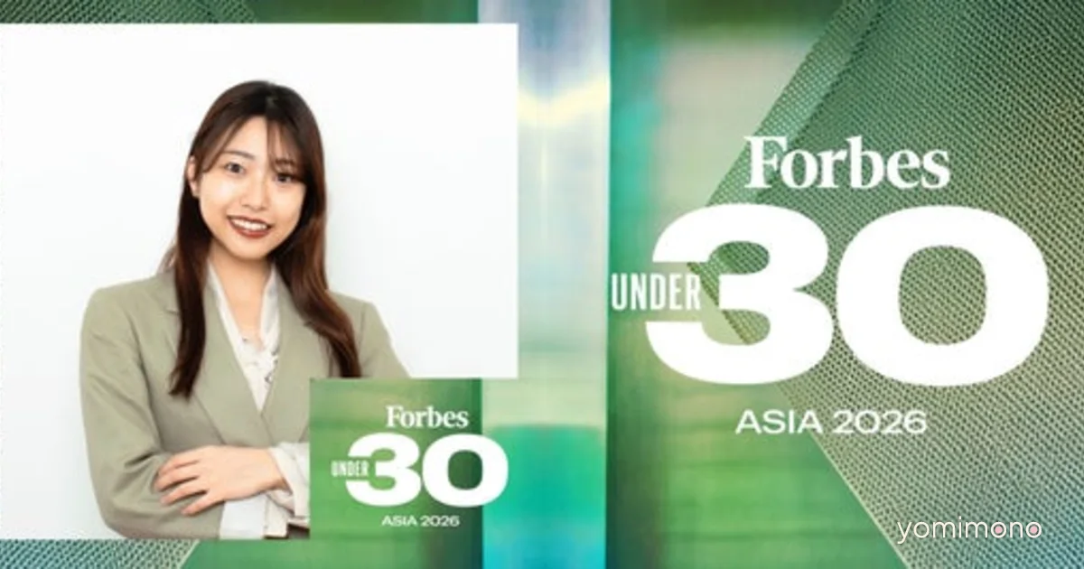 My Fit CEO Mana Yamada Named to Forbes 30 Under 30 Asia Social Impact List