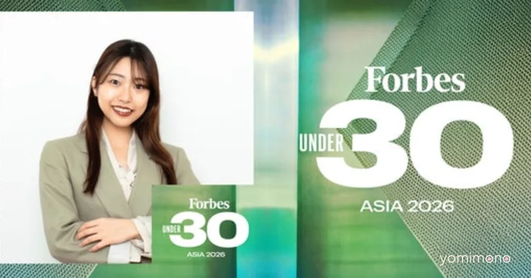 My Fit CEO Mana Yamada Named to Forbes 30 Under 30 Asia Social Impact List