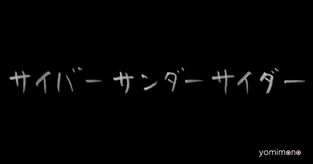 Vocaloid Producer EZFG Dies at 36 After Battle With Appendiceal Cancer