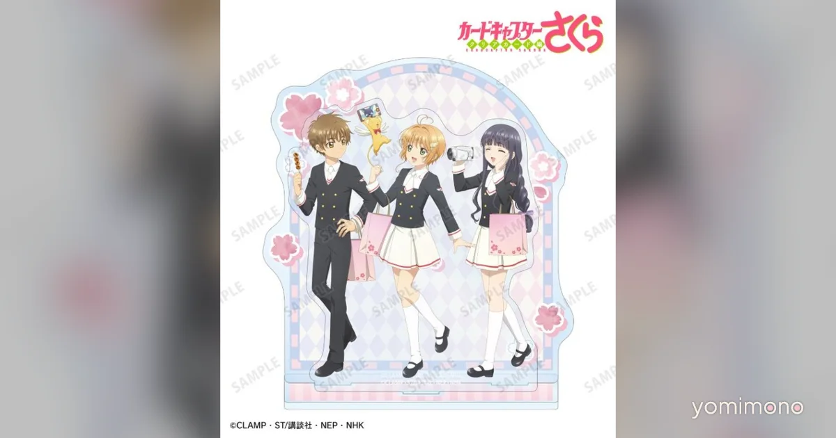Cardcaptor Sakura: Clear Card Characters Get Oshi Tabi JR Tokai Collaboration Goods