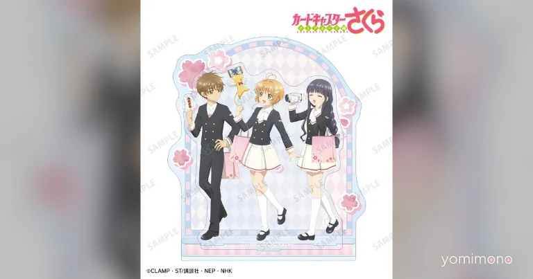 Cardcaptor Sakura: Clear Card Characters Get Oshi Tabi JR Tokai Collaboration Goods