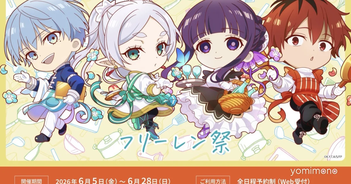 Super Kaguya-Hime! Collaboration Cafe Opens at Tokyo Dome City Store