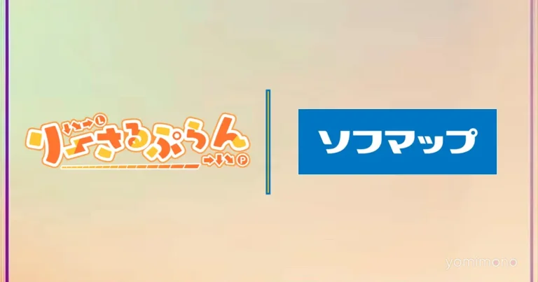 Sofmap Becomes Sponsor of Fighting Game VTuber Group Lethal Plan