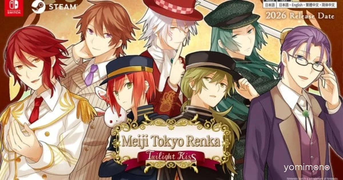 Meiji Tokyo Renka: Twilight Kiss Visual Novel Gets English Release in 2026