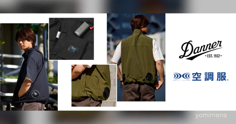 ABC Mart and Danner Release Air Conditioning Wear Collaboration