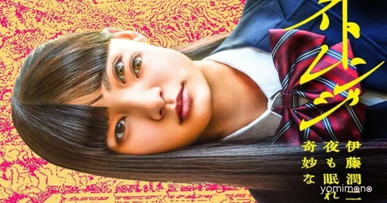 Live-Action Junji Ito Series Rearranges Episode Order