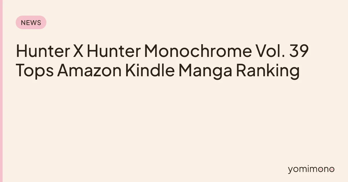 Hunter X Hunter Monochrome Vol. 39 Tops Amazon Kindle Manga Ranking