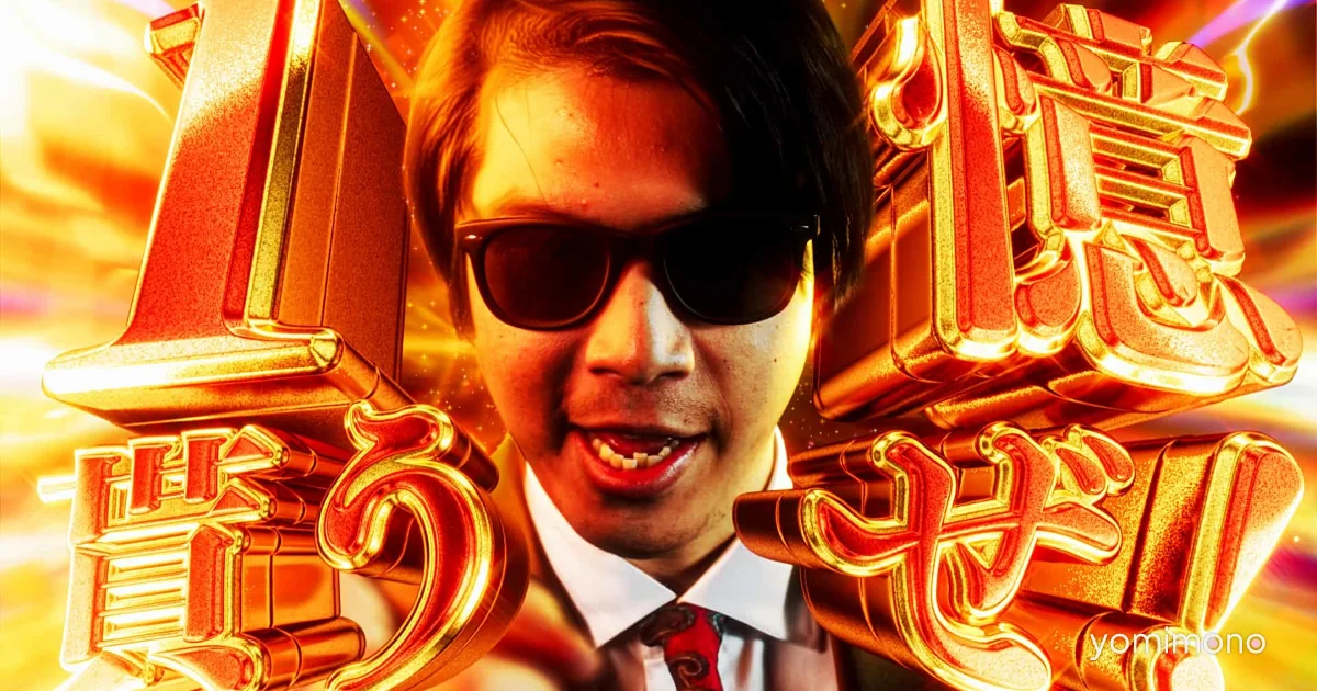 Streamer Oniya Appointed Head of REJECT's Shadowverse Division