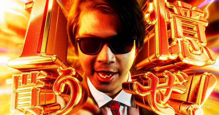 Streamer Oniya Appointed Head of REJECT's Shadowverse Division