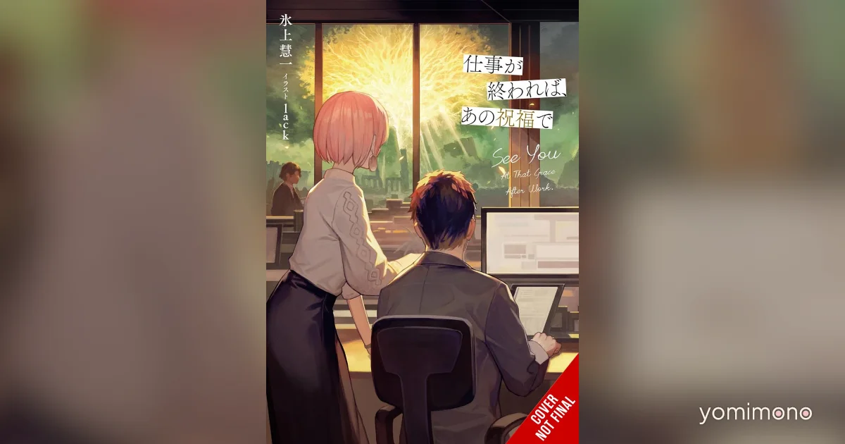 Yen Audio Sets November 2026 Audiobook for Elden Ring Light Novel
