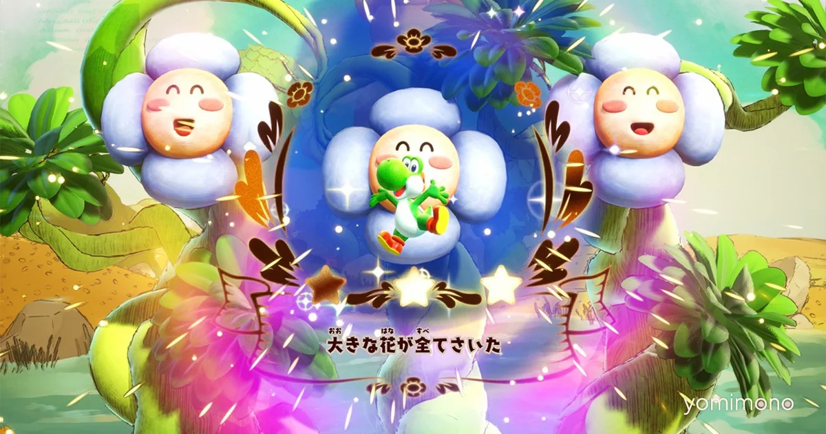 Yoshi and the Mysterious Encyclopedia May Be Nintendo's First UE5 Title