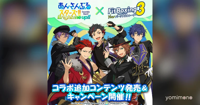 Ensemble Stars!! Pack Arrives for Fitness Boxing 3 on July 16