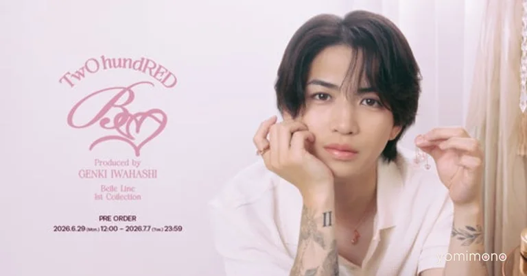 Genki Iwahashi's TwO HundRED Brand Launches Belle Line Accessories