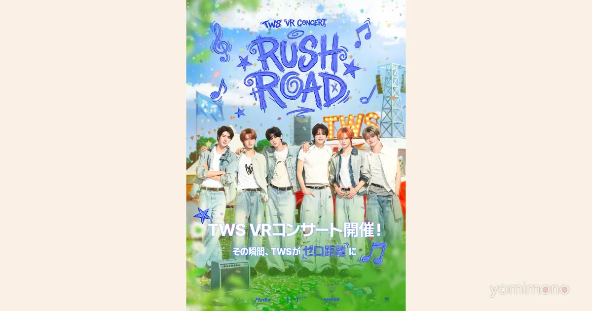 TWS VR Concert Tour 'Rush Road' Begins Tokyo Screenings