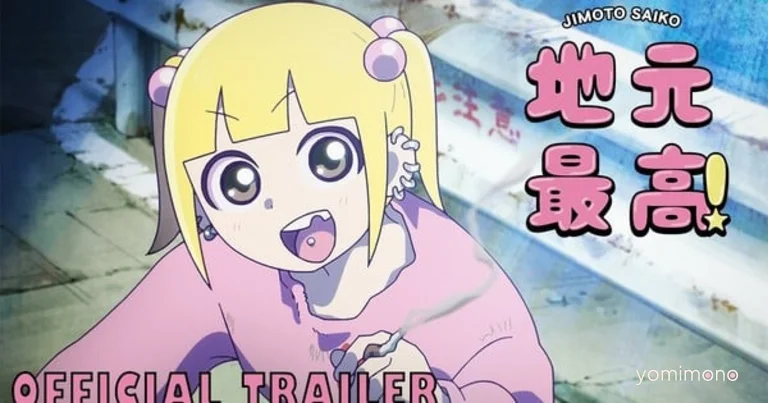 MAPPA Reveals Jimoto Saiko! Anime for Netflix Release