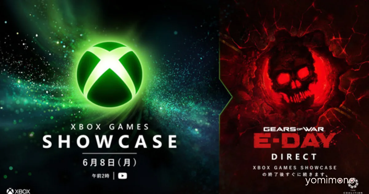Xbox Games Showcase 2026 Will Skip Project Helix Updates