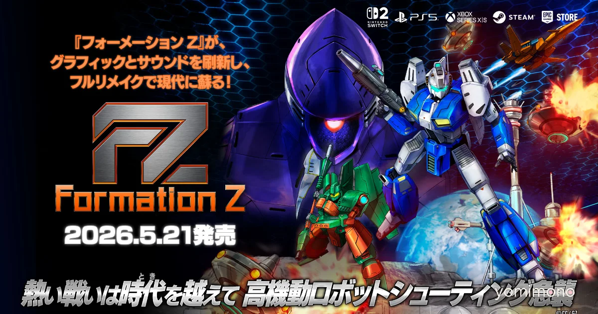 Full Remake of Formation Z Launches Today