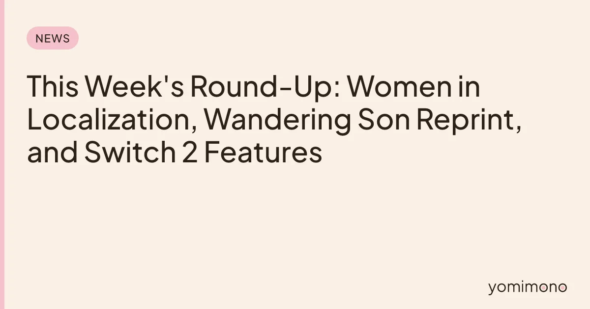 This Week's Round-Up: Women in Localization, Wandering Son Reprint, and Switch 2 Features