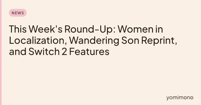 This Week's Round-Up: Women in Localization, Wandering Son Reprint, and Switch 2 Features