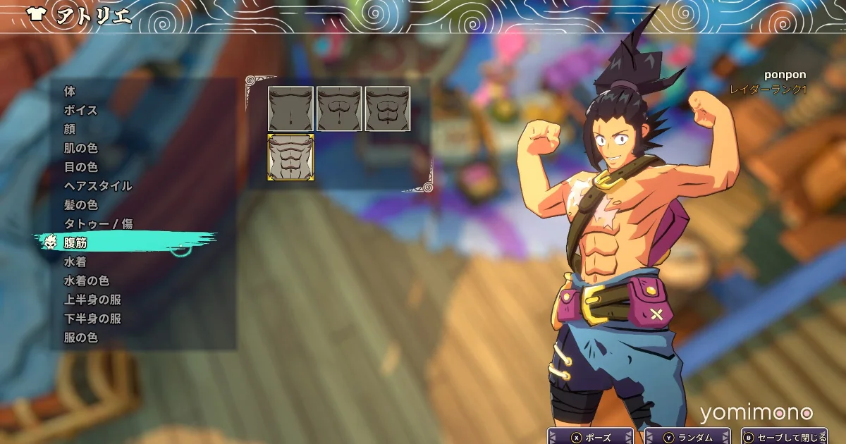 Surfpunk Demo Hands-On: Cooperative Action on a Submerged World