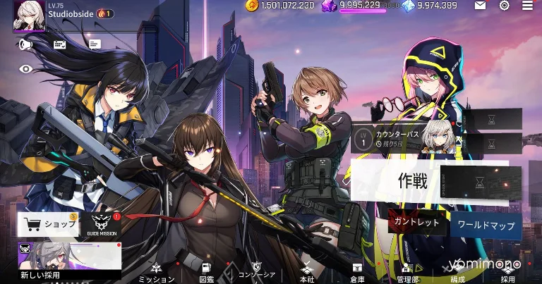 CounterSide Ends Service in August, Reboot Project Announced