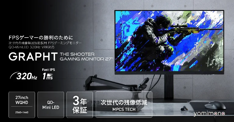 JAPANNEXT and GRAPHT Launch Mini LED Gaming Monitors