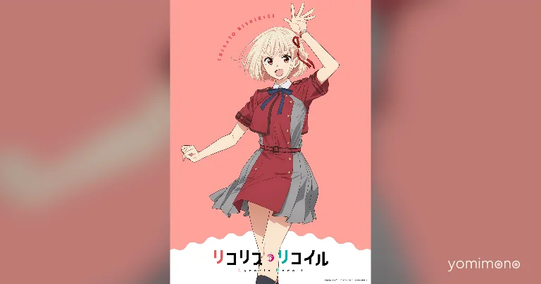 Lycoris Recoil Marks 4th Anniversary With Summer Uniform Visual