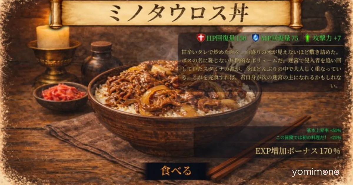 Dungeon Roguelike Abyss Ring Gets Steam Demo, Summer 2026 Release