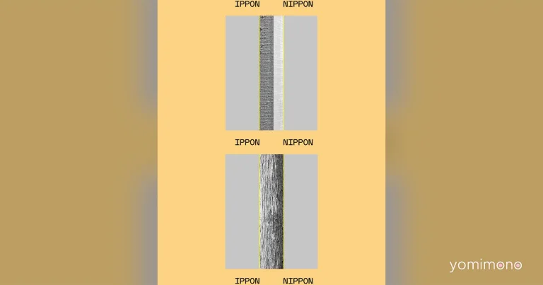 Ippon Nippon Launches as Itinerant Dialogue on Trees and People