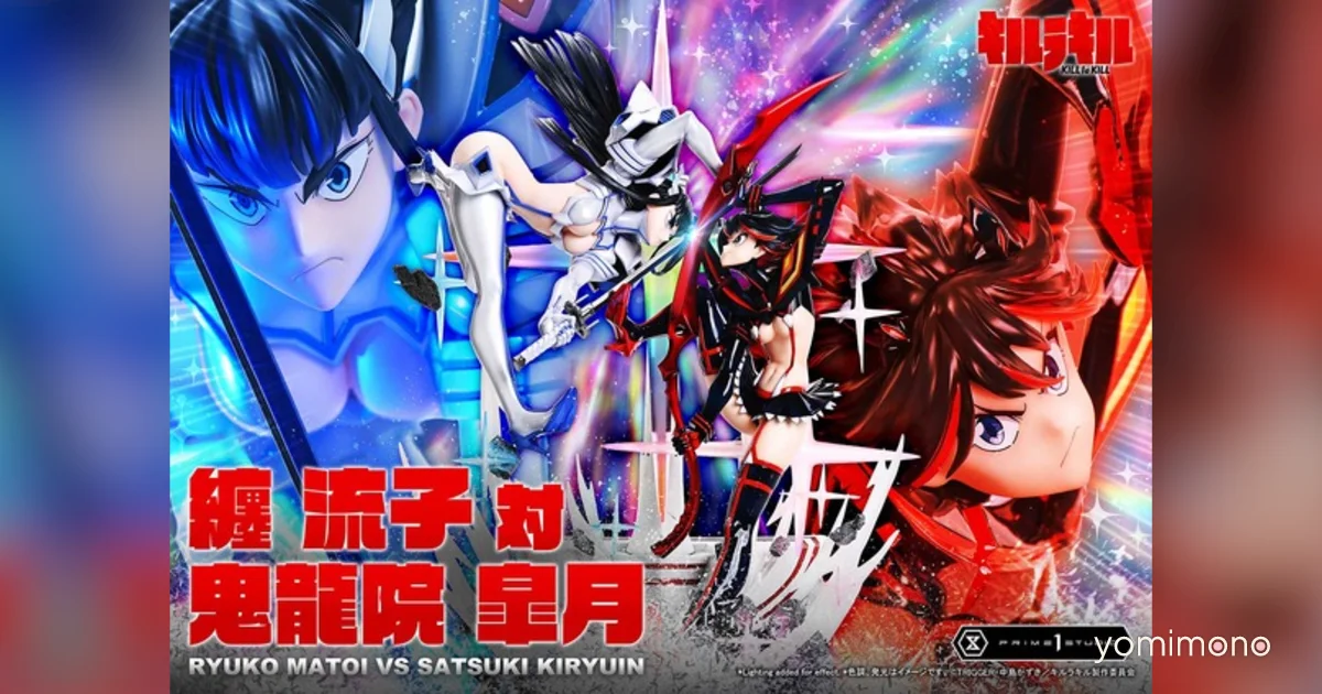 Kill La Kill's Ryuko vs. Satsuki Battle Gets 1/4 Scale Statue With LED Base