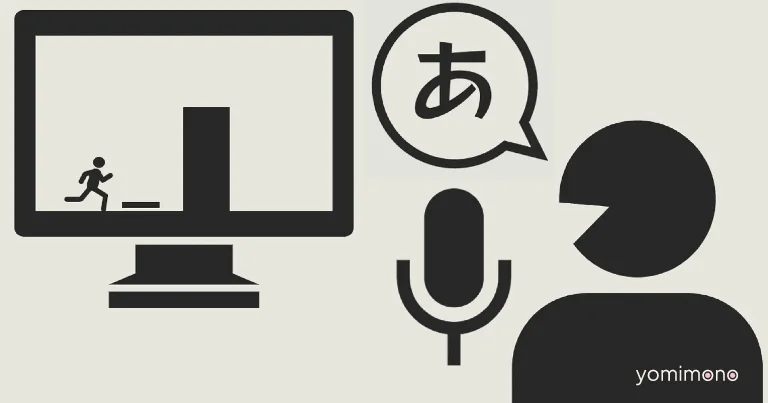 Voice Input Game 'A. A. A.' Goes Free on Steam After Two Months of Silence