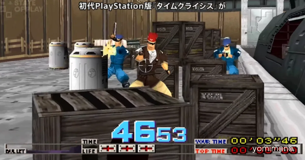 Time Crisis Returns on PS5 and PS4 With Gyro Aim Support
