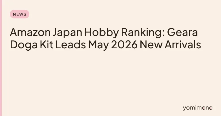 Amazon Japan Hobby Ranking: Geara Doga Kit Leads May 2026 New Arrivals