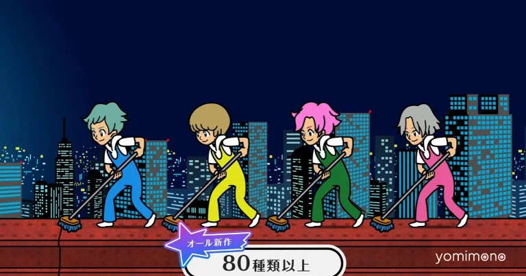 Rhythm Heaven Miracle Stars Shows 80 New Games and an Rpg-Style Mode in New Trailer