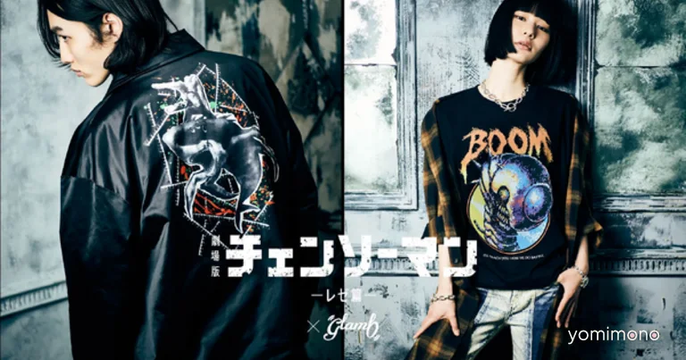 Chainsaw Man Reze Arc and Glamb Launch Second Apparel Collaboration